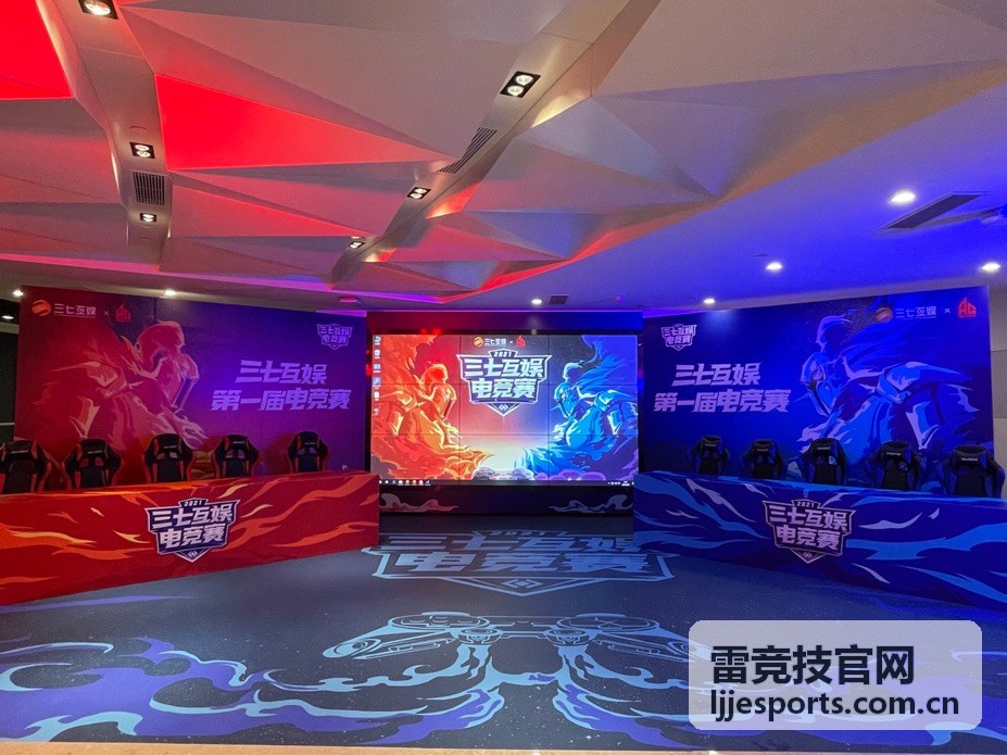 雷竞技官网品牌服务升级通知